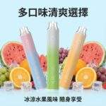 ILIA Bar 4 拋棄式電子煙 | 一次性6500口 · 25種口味 · 台灣現貨：圖片 2